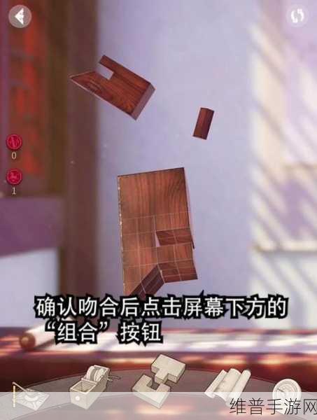 匠木第七章圆几制作全攻略指南