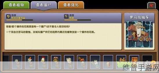亿万僵尸手游，木质拒马的精妙运用与深度解析