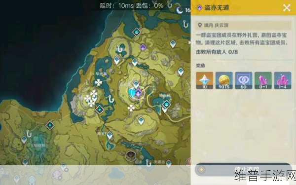 原神庆云顶解谜发光点任务全解析指南