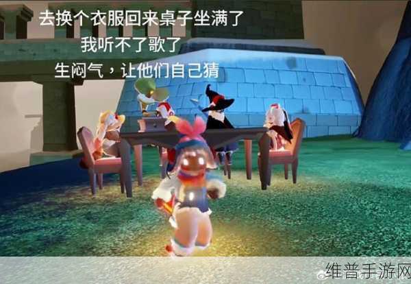 光遇天天生闷气跺脚动作全攻略