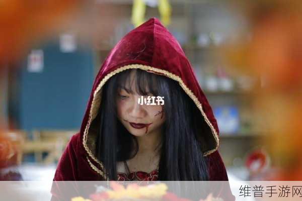 光明与黑暗万圣节狂欢全攻略指南
