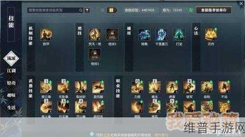 王牌战士火神玩法全解析及搭配秘籍