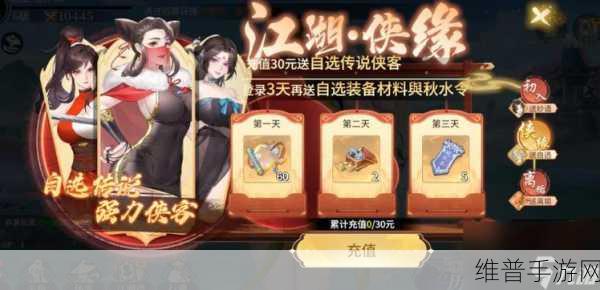 江湖如梦，上官妙语阵容搭配的绝佳策略