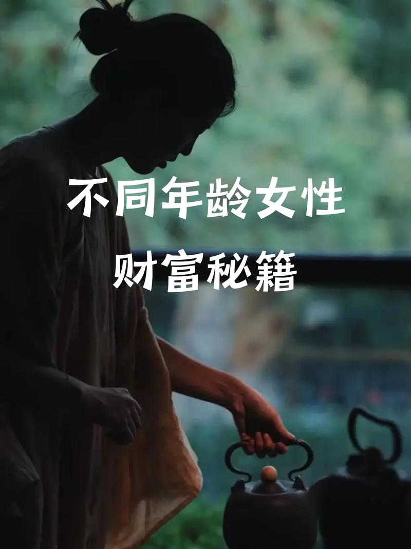 <旁观者 2>极速敛财秘籍，让财富滚滚而来