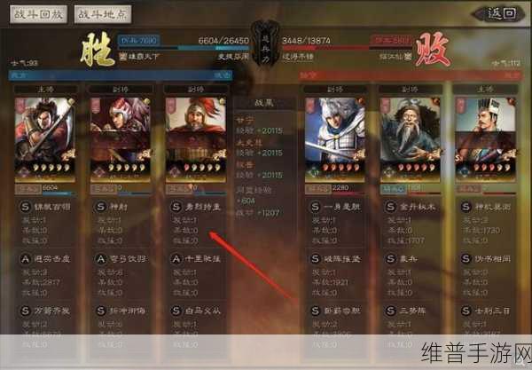 三国志战略版甘太程战法兵书加点全解析