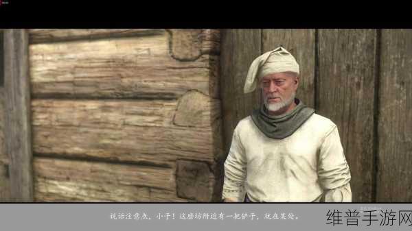 天国拯救活力药剂全解析