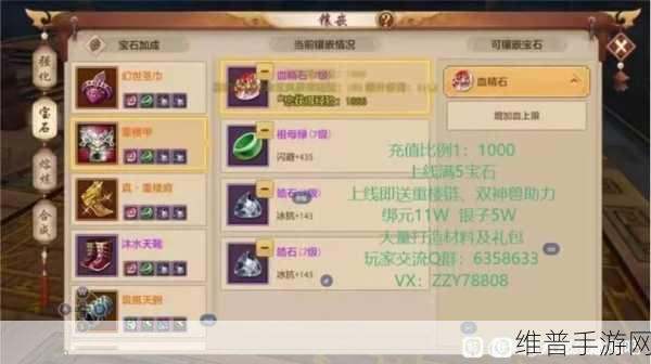 天龙八部手游暗器制作全攻略
