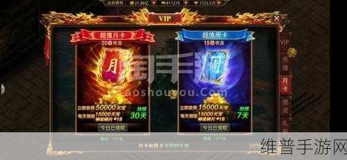 永恒之柱 2 手游，传奇剑落幕的获取秘籍
