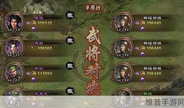 攻城掠地 206 赵云解锁秘籍大揭秘