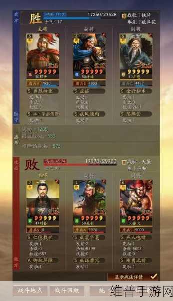 三国志战略版，许褚亲密度培养秘籍