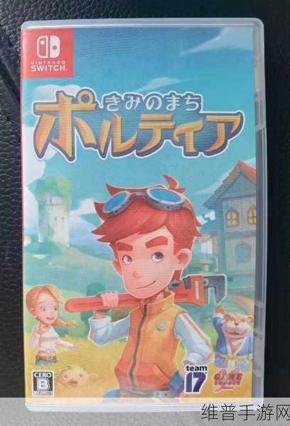 波西亚时光，欧克斯喜好全揭秘及送礼好感度指南