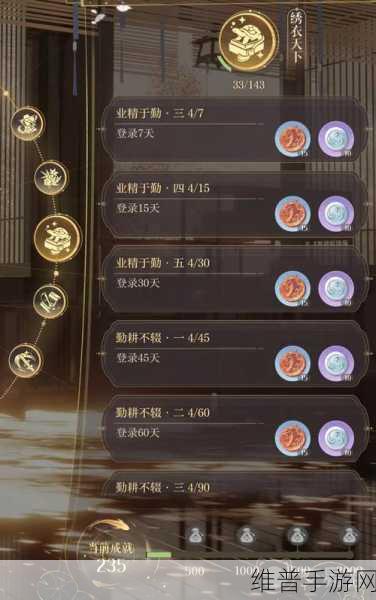 如鸢据点等级提升秘籍大公开