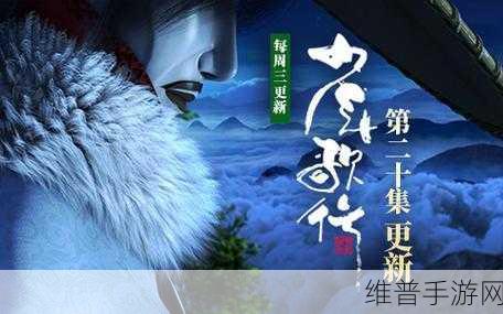 少年歌行，深度解析侠客绝学技能查看秘籍
