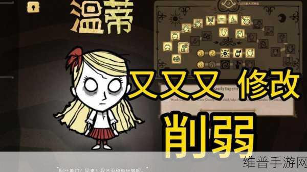 饥荒手游版温迪独特魅力与操作秘籍