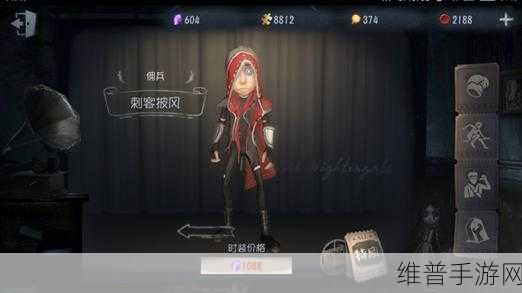 第五人格佣兵对局的精妙策略剖析