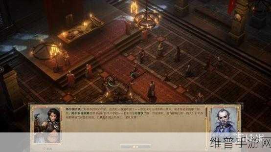 开拓者拥王者开局宅院神秘机关全解析