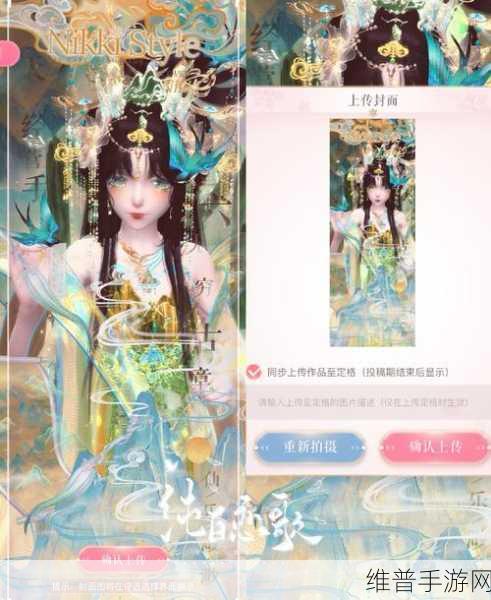 闪耀暖暖江山无恙搭配秘籍，天地浩大任你美