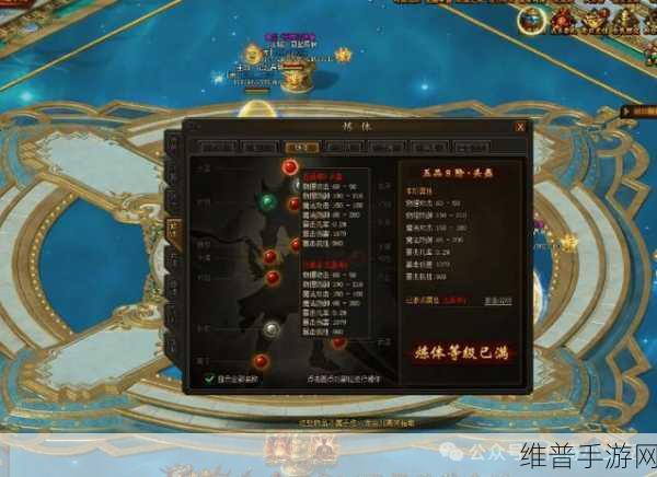 传奇霸业手游战士技能设置全攻略