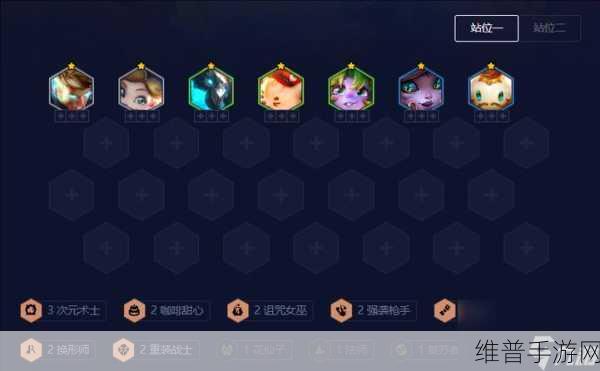 云顶之弈手游 S12 三费卡数量全解析及策略运用