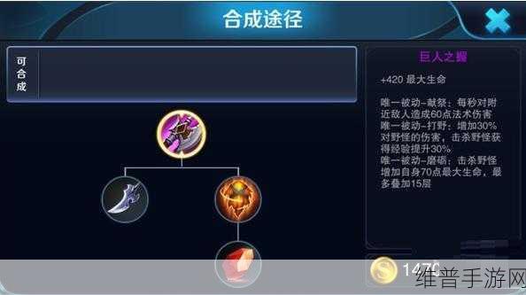 王者荣耀奇迹之战活动全攻略 带你畅玩不停