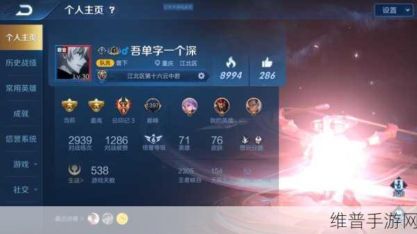 王者荣耀奇迹之战活动全攻略 带你畅玩不停