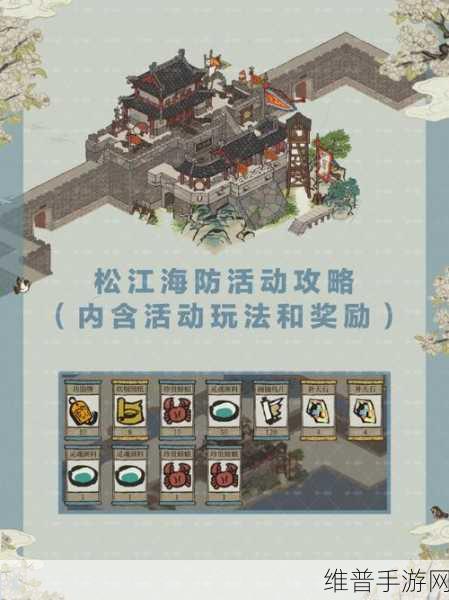 江南百景图客栈无法升级全攻略