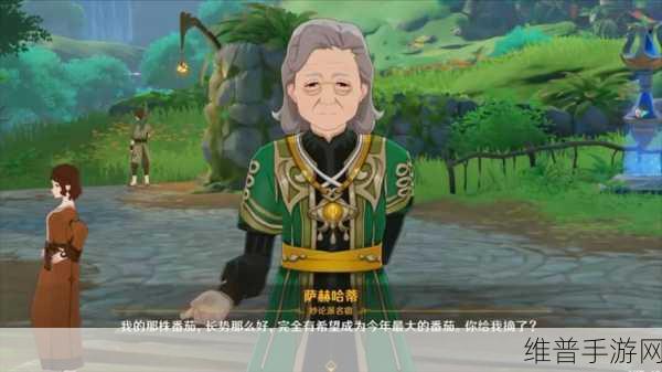 原神中萨赫哈蒂教授的神秘踪迹探寻