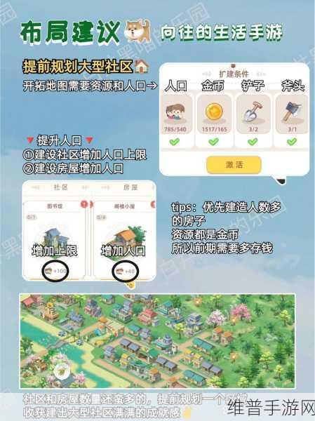 向往的生活手游食谱秘籍全公开
