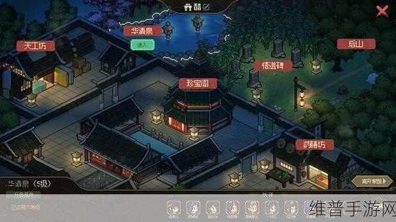 大侠立志传，探寻曲忘忧位置的全攻略
