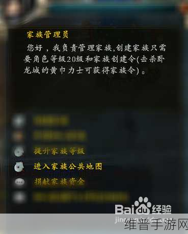 御龙在天功勋获取秘籍大公开