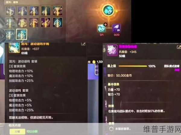 地下城与勇士，起源泰拉石短棒深度解析