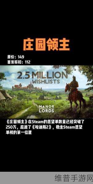 庄园领主手游常见问题全攻略
