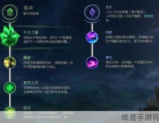手游牧魂人，天赋出装全攻略指南