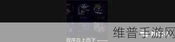 手游牧魂人,天赋出装全攻略指南