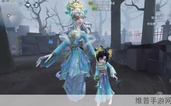 探索第五人格梦之女巫的神秘世界