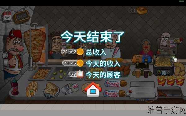 沙威玛传奇收入为零的深度剖析与解惑
