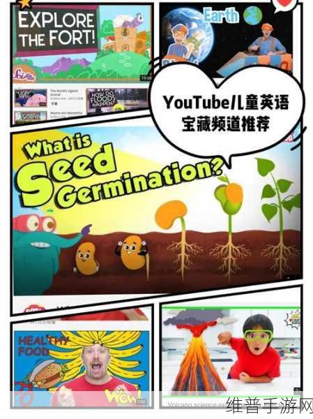 孩子 Kidz 第三章结局大揭秘