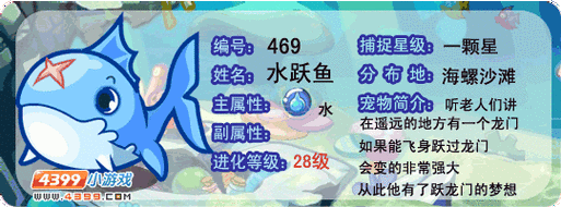 洛克王国，魔翼鸟的无敌技能组合秘籍