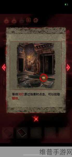 纸嫁衣 2 奘铃村第二章完美通关秘籍
