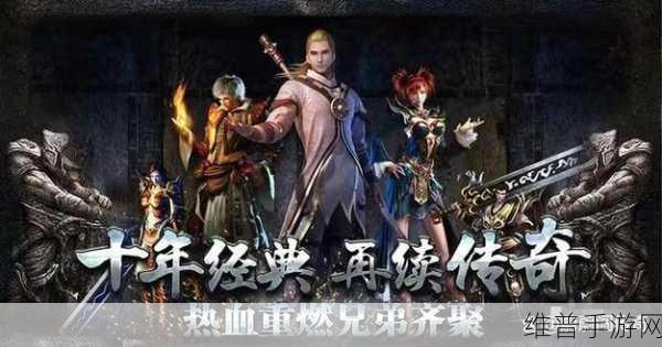 传奇 3 战士准确提升攻略与数据分析