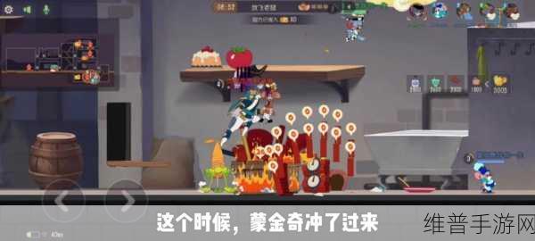 猫和老鼠手游蒙金奇技能全解析