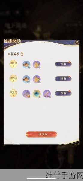 如鸢地宫符篆获取数量全解析