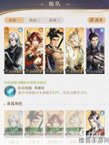 如鸢地宫符篆获取数量全解析