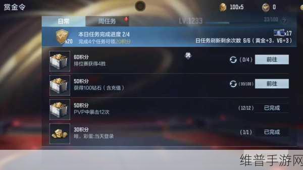 穿越火线赏金令支线任务无法领取的全面解决指南