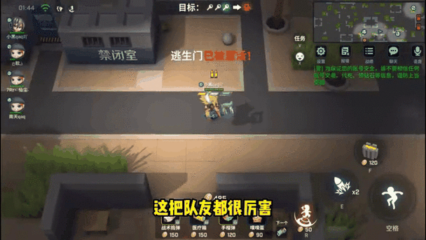 逃跑吧少年新版噗噗蛋，出奇制胜的关键