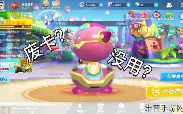 逃跑吧少年新版噗噗蛋，出奇制胜的关键