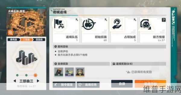 少女前线 2 追放新手必知的前期玩法与开荒秘籍