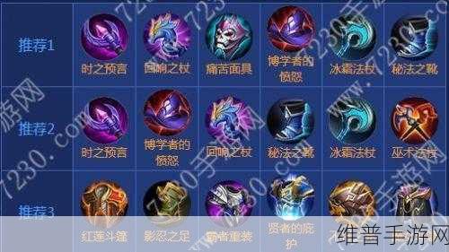 王者荣耀，露娜暴力秒人出装铭文秘籍