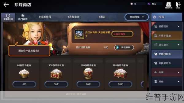 黑色沙漠手游，制作道具的详尽指南