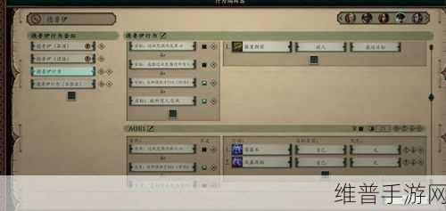 永恒之柱 2 游侠开局指南,加点与背景 BD 详解